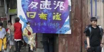 碰见你我愿赌服输到底是哪首歌？